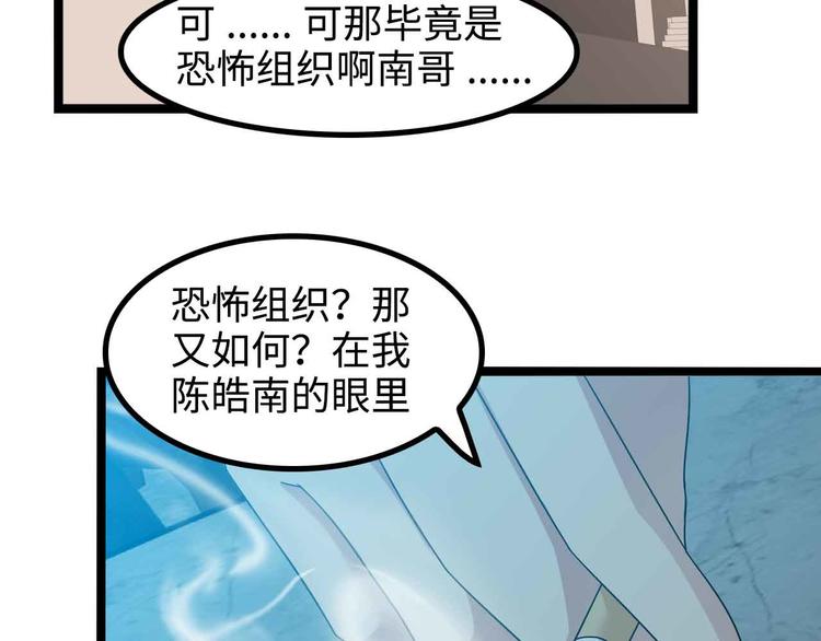 第175话 色之攻略！42