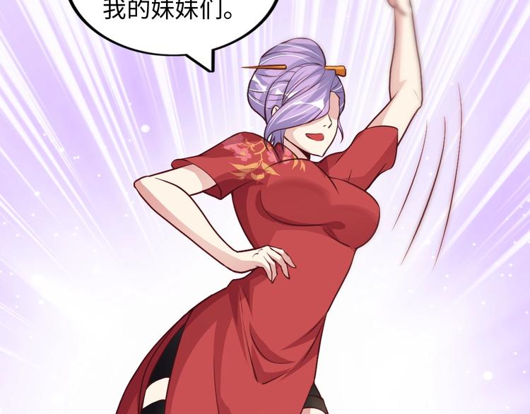 第17话 金箍棒套餐？8