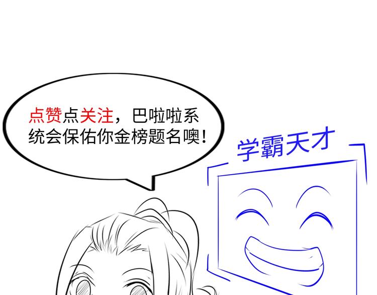 第23话 暗送秋波124