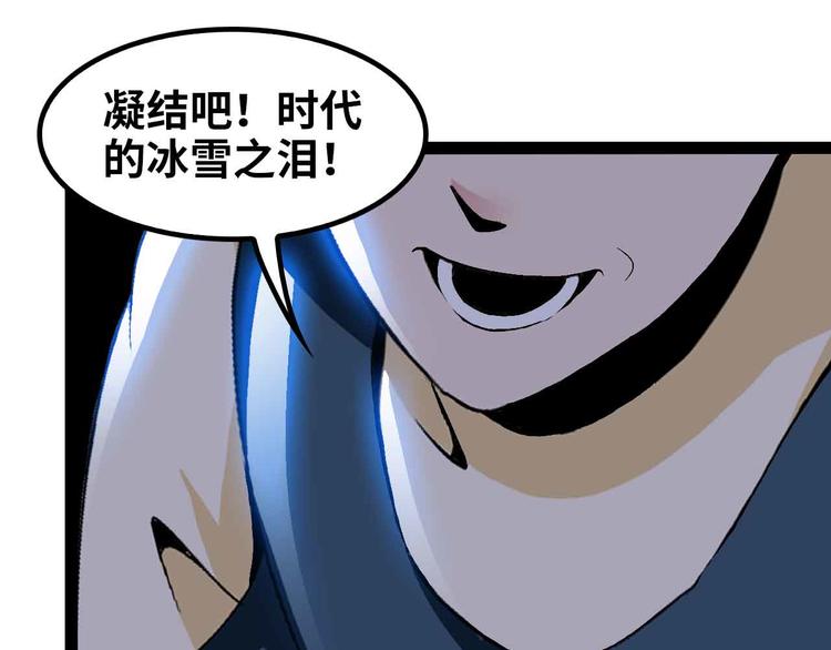 第126话 不准伤我女儿！38