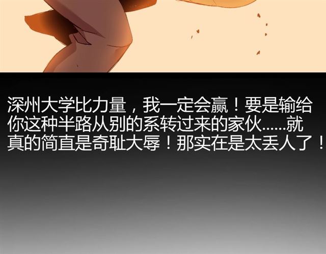 第92话 全都给我上！36