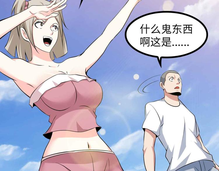 190话 深海逆袭！13