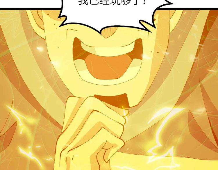 第200话 超出预期的战斗97
