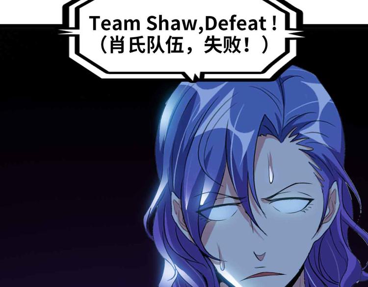 第114话 逼至死角！71