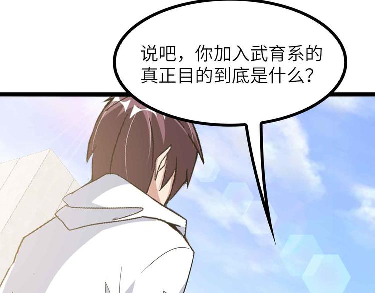 第184话 父债子偿23