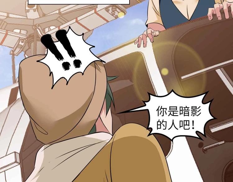 第125话 天王四重奏！9