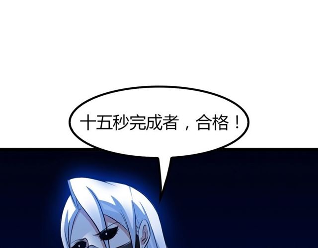 第86话 第二轮考试55
