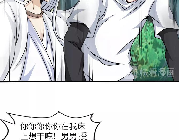 第42话 往这里刺75