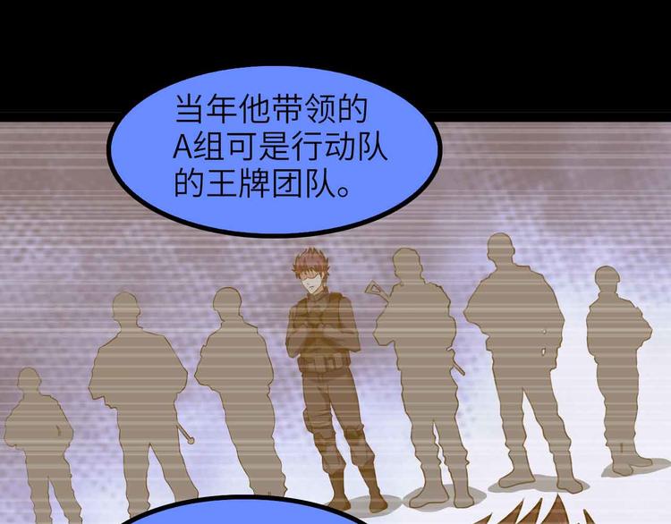 第179话 赵家与特别行动队55