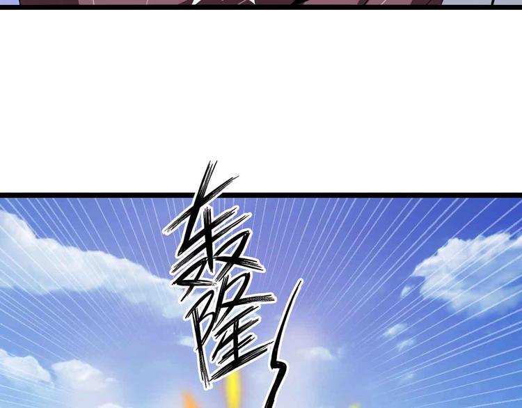 第187话 搞飞机啊！82