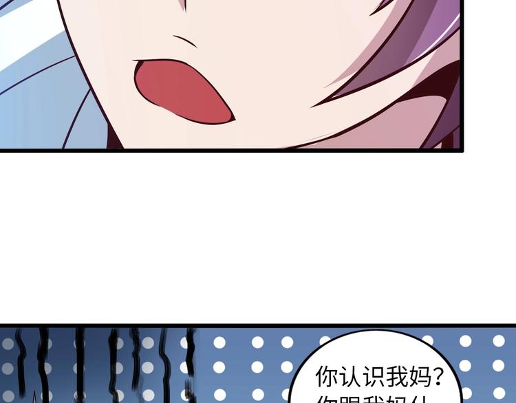 第34话 华夏第一剑客！85