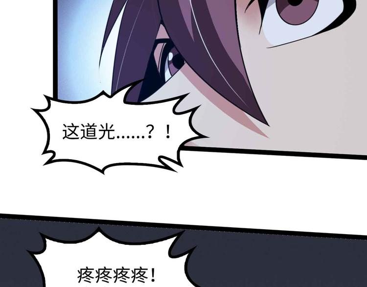 第164话 无死角防御35