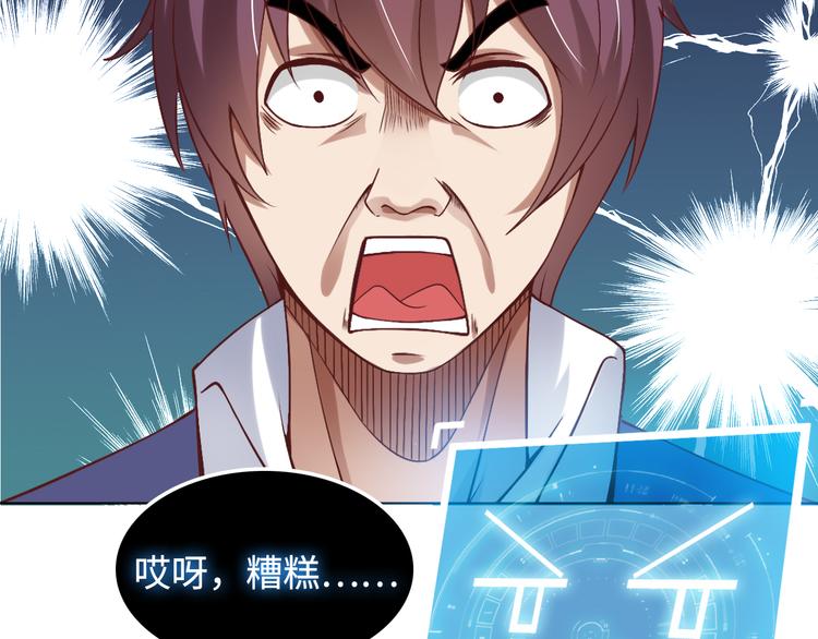 第3话 克敌之计7