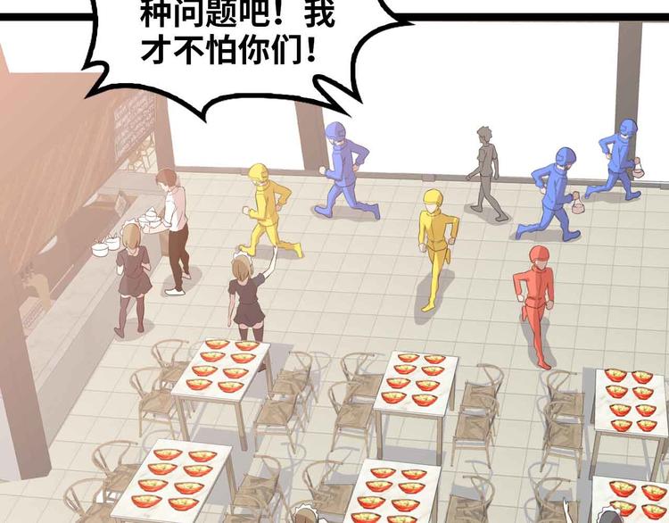 第173话 称为大热网红吧！47