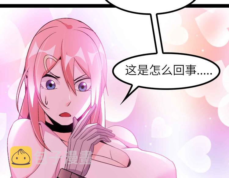 第131话 好好招待漂亮妹妹！3