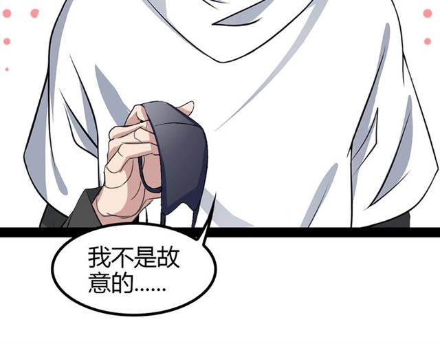 第95话 画风突变了40