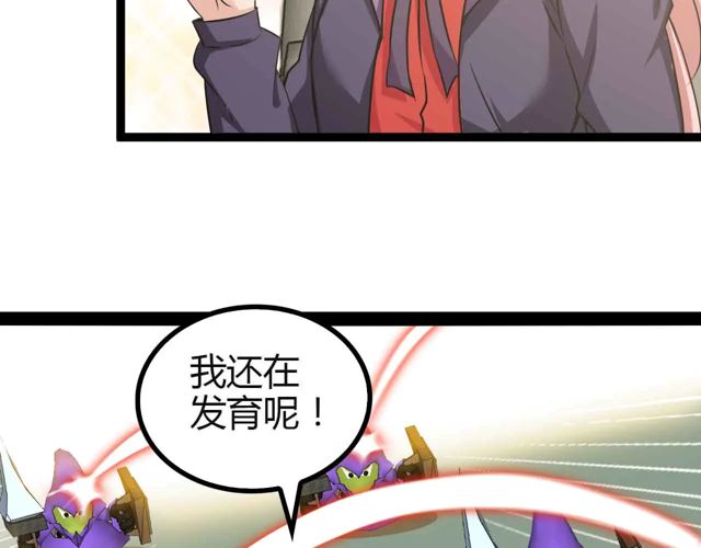 第113话 剑圣的肆虐！55