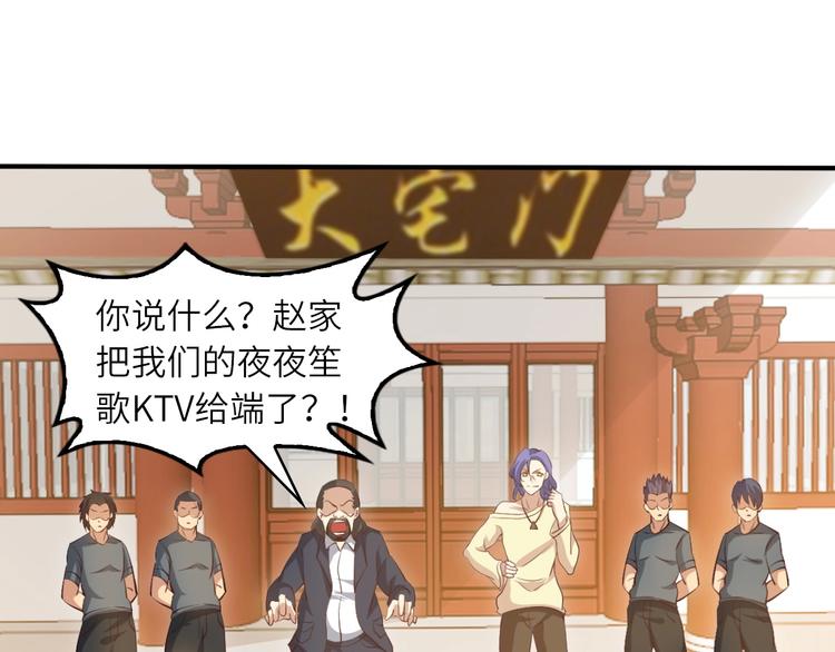 第19话 科技天才首秀4