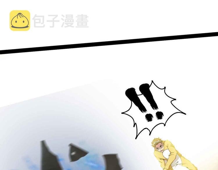 第124话 女人比男人更猛嗷！48