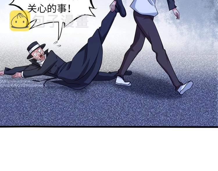 第41话 知男而上12