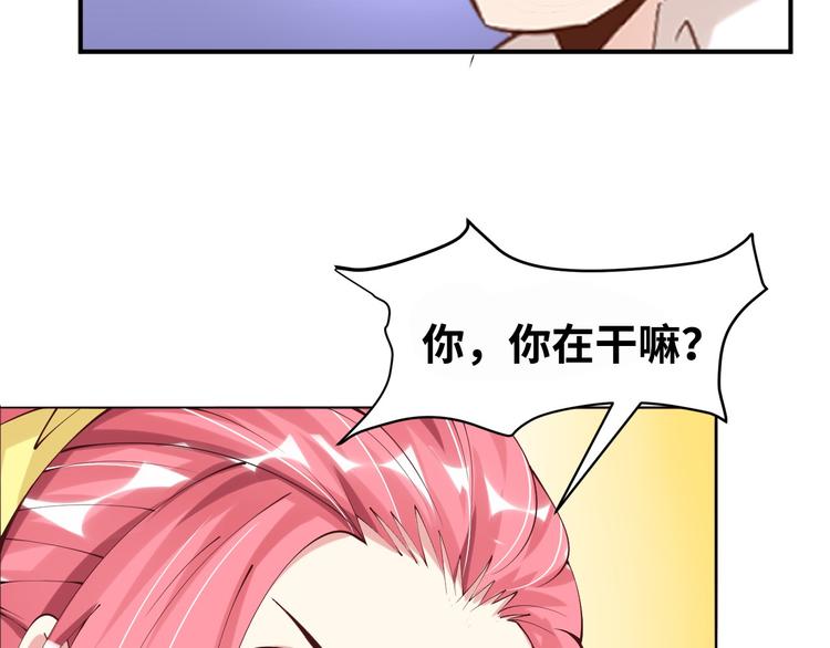 第3话 克敌之计93