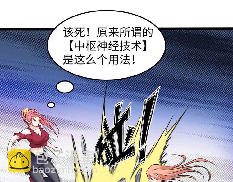第148话 数据的正宗用法！59