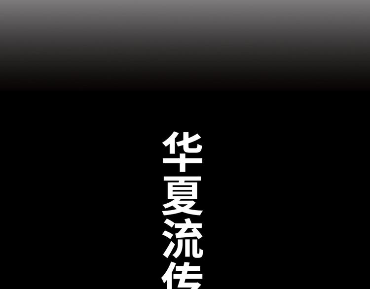 第15话 抱得美人归18