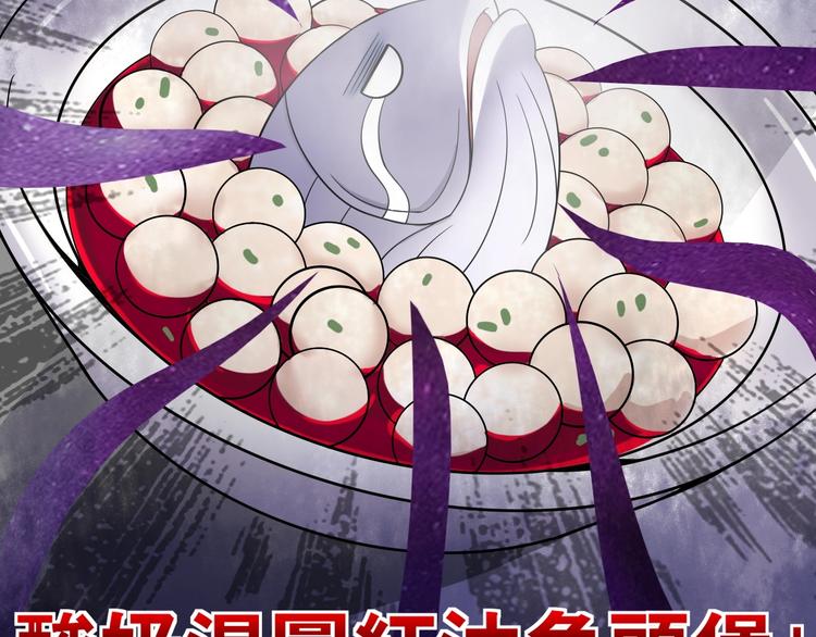 第47话 开始行动！18