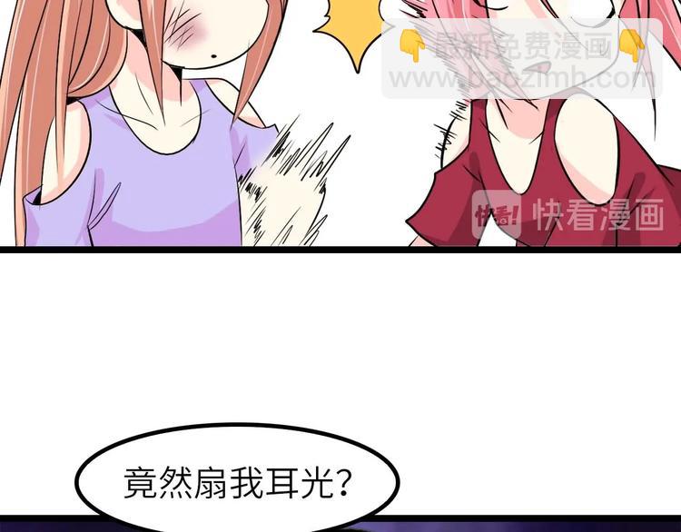 第62话 女子之战44
