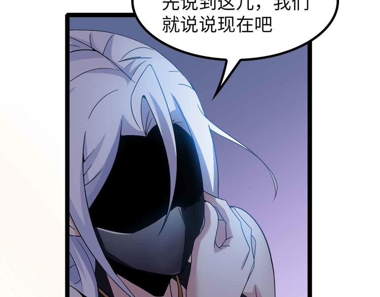 第184话 父债子偿51