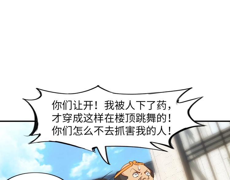 第18话 她的十二连射68