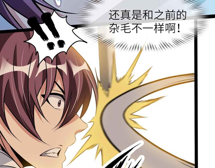 第194话 侮辱我老爸是死罪！54