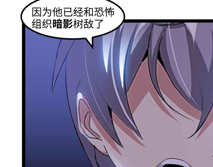 第155话 当年往事24