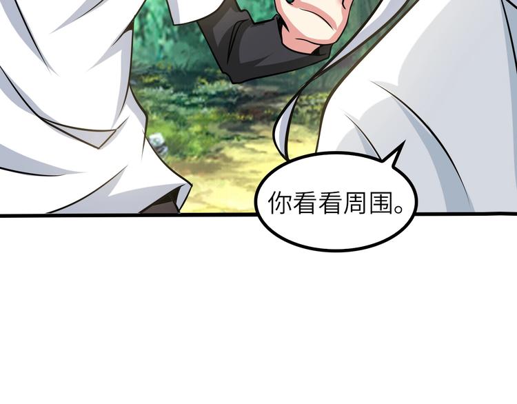 第42话 往这里刺77