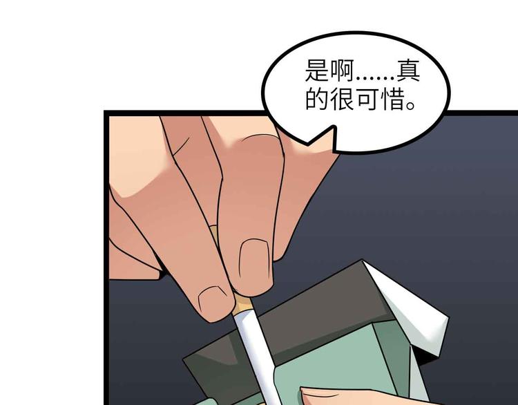 第179话 赵家与特别行动队47