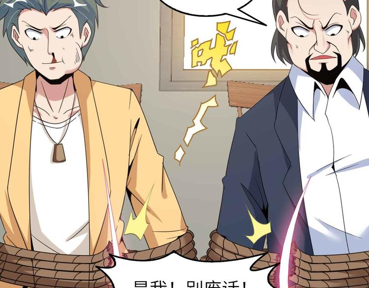 第160话 艺术的爆破曲！27