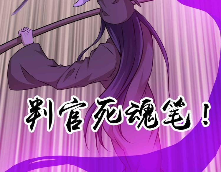 第196话 雷振子的倔强2