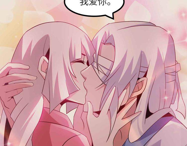 第150话 浪子无爱！68