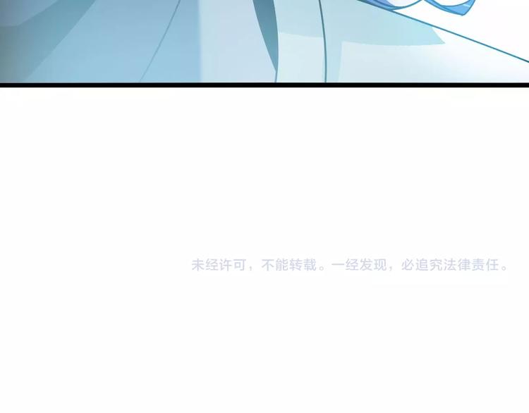 第54话 人间尤物106