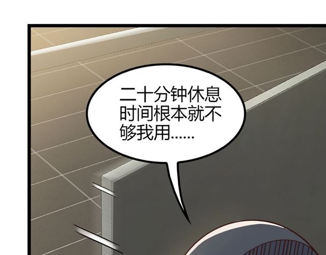第86话 第二轮考试17
