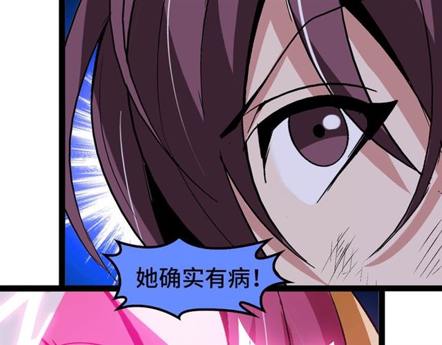 第103话 史上最艰难的困境！105