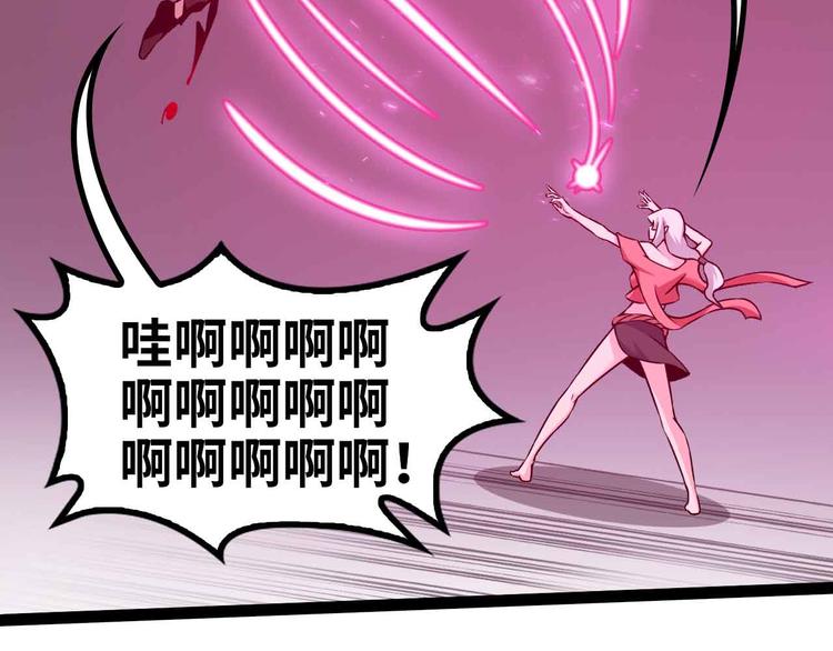 第160话 艺术的爆破曲！32