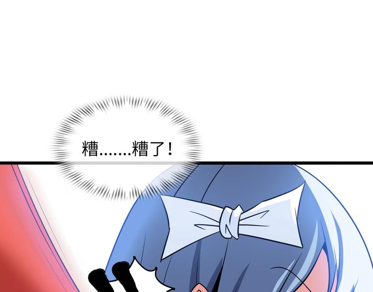 第53话 按摩对决69