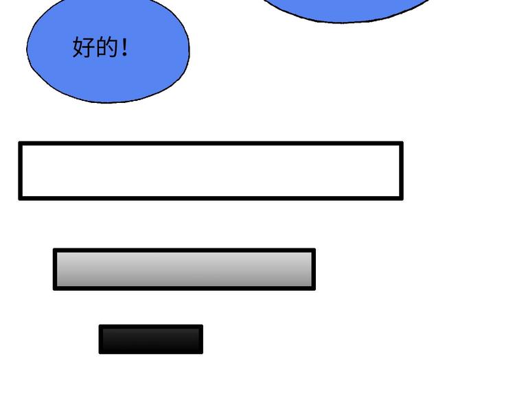 第47话 开始行动！66