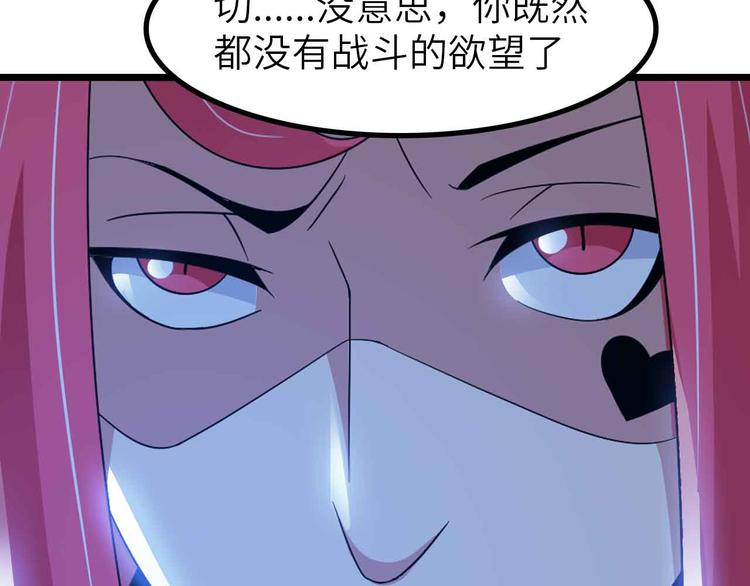 第193话 被制服的大美女31