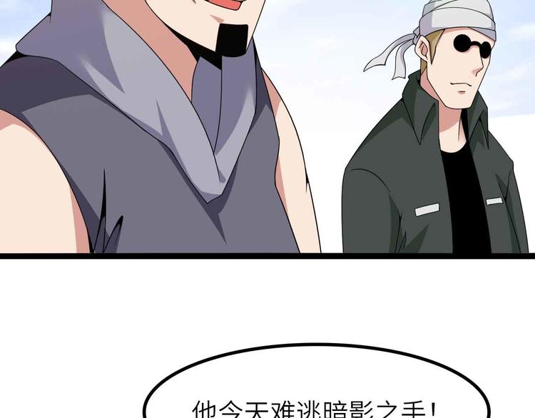 第187话 搞飞机啊！54