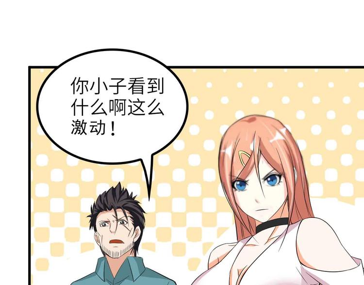 第117话 真正的身份！12