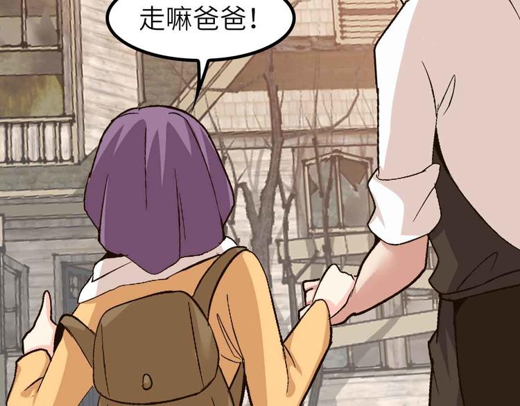 第119话 一起大汗淋漓吧！90
