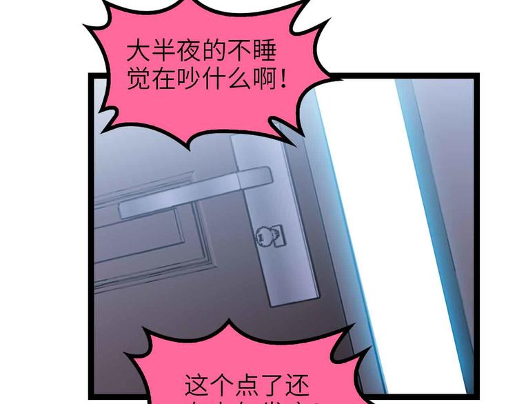 第170话 发家致富新路子！23