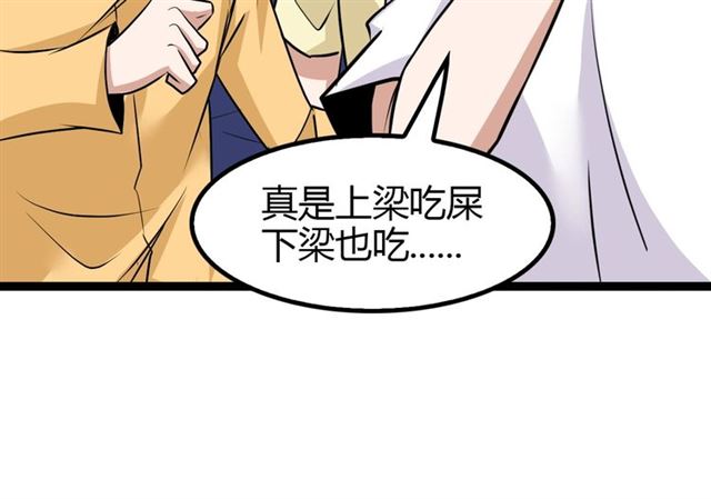 第86话 第二轮考试32